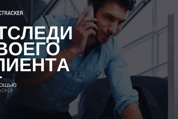 Ссылка на кракен не работает