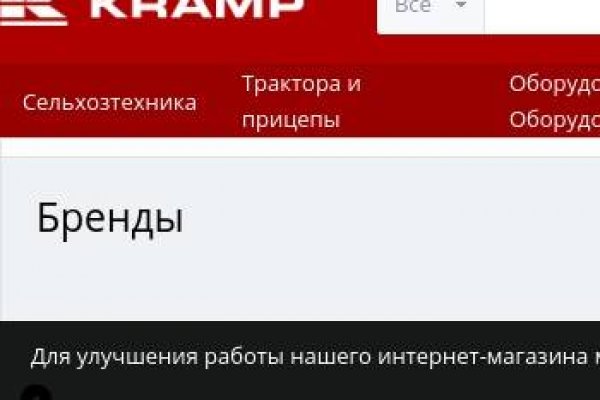 Кракен онион