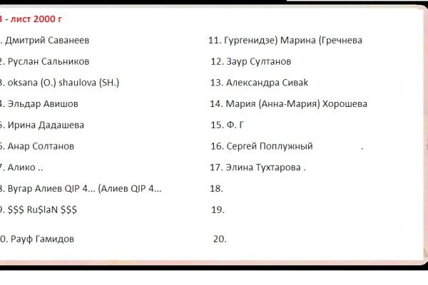 Кракен ссылка онион зеркало