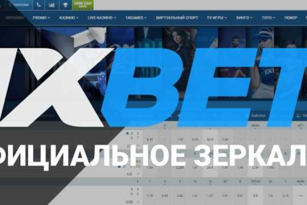 Кракен маркетплейс kr2connect co