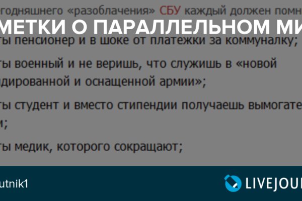 Как зайти на кракен через айфон