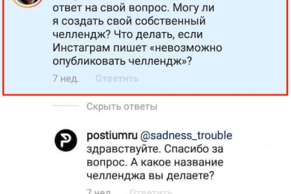 Ссылка для входа на сайт kraken