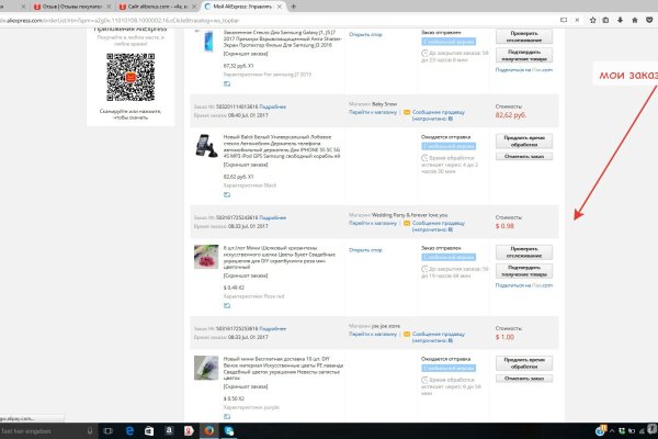Официальный сайт kraken ссылки зеркала