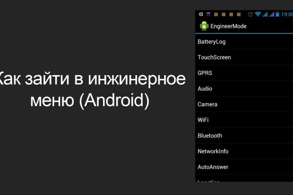 Ссылка на сайт гидра в тор браузере