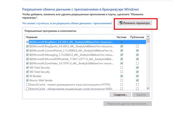 Кракен магазин kraken clear com