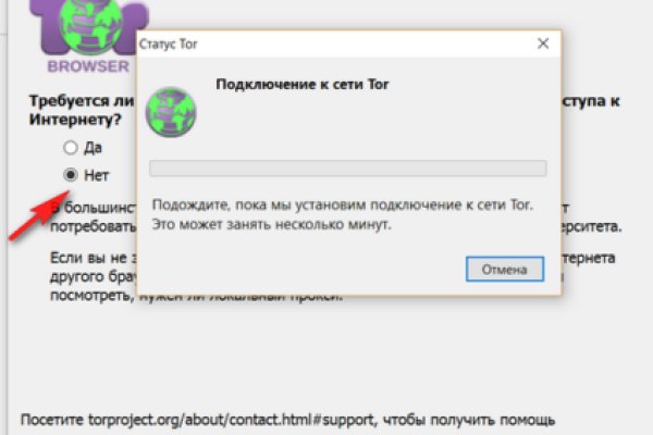 Кракен сайт store