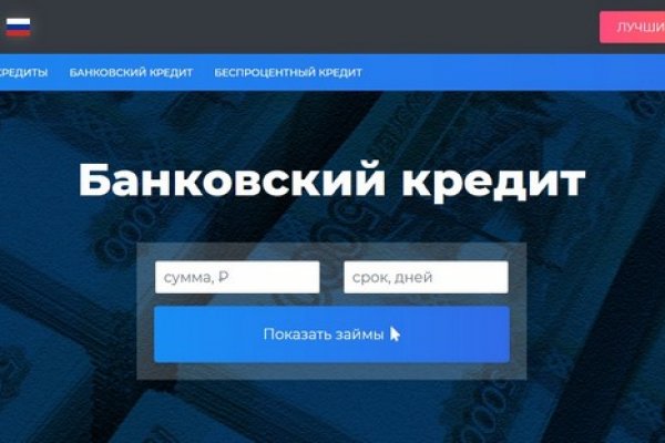 Кракен последние ссылки