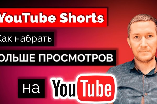 Как восстановить доступ к аккаунту кракен