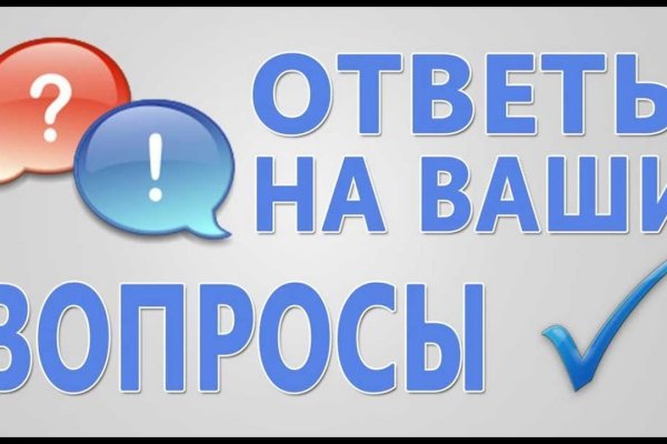 Как зайти на кракен в торе