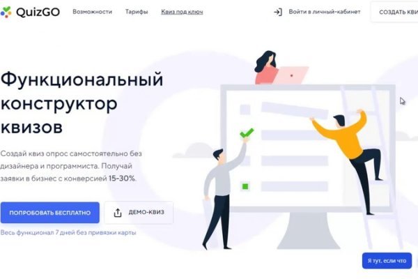 Кракен актуальная ссылка на сегодня