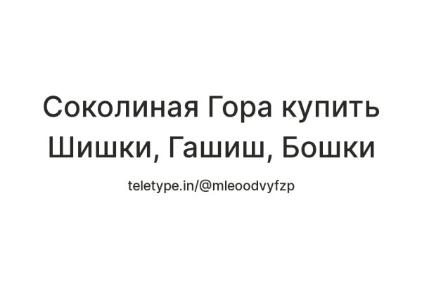 Кракен онион ссылка на тор
