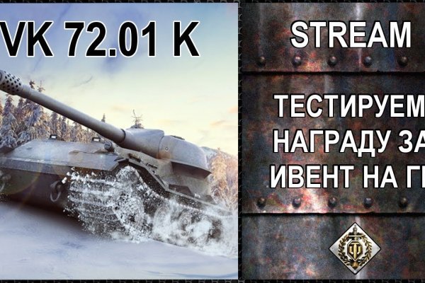 Ссылка в даркнет