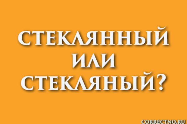Кракен торговая площадка даркнет