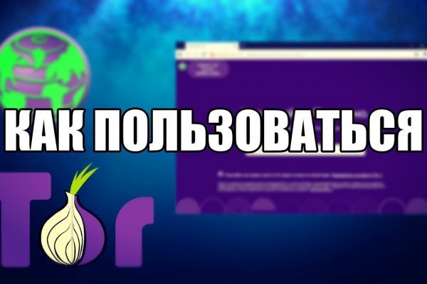 Кракен маркетплейс закрыли
