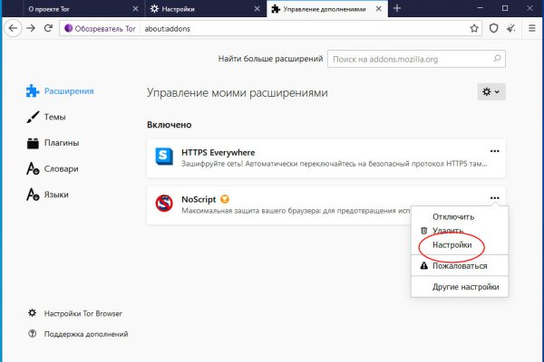 Где взять ссылку на кракен