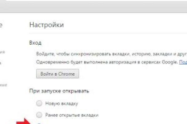 Ссылка на кракен в тор браузере