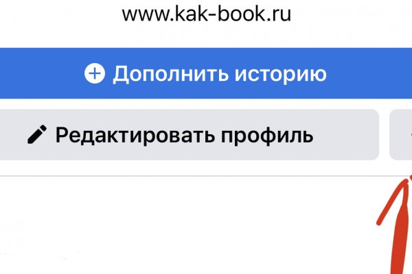 Kraken сайт tor