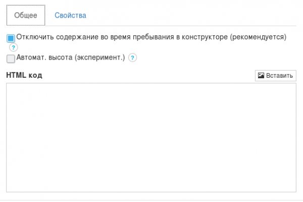 Кракен зеркало прокатис