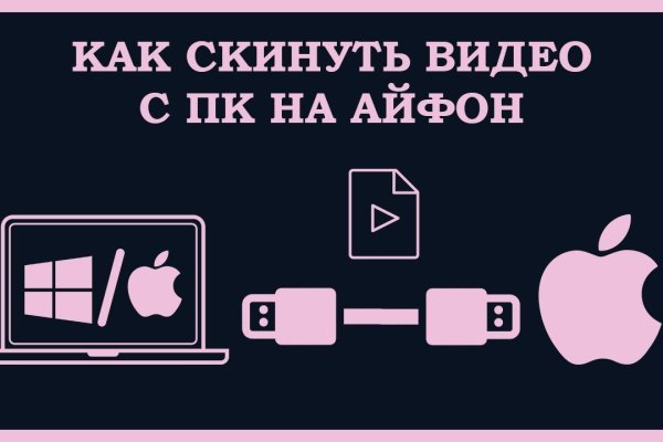 Кракен нар