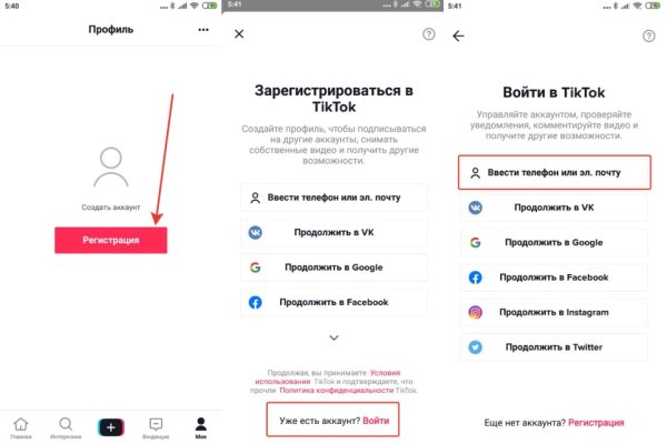 Кракен маркет darknet
