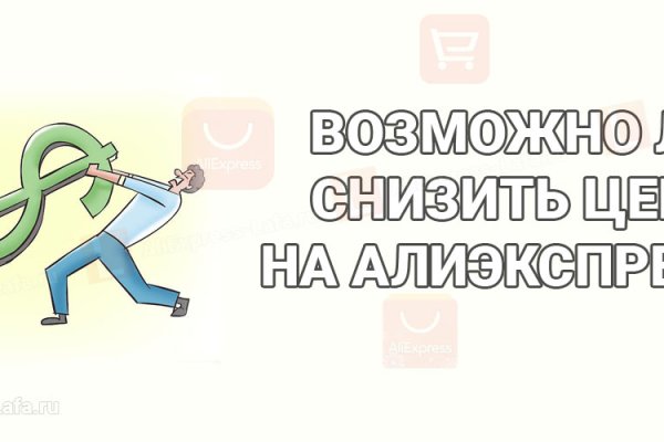 Kraken официальное зеркало kraken dark link