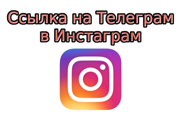Как восстановить пароль на кракене