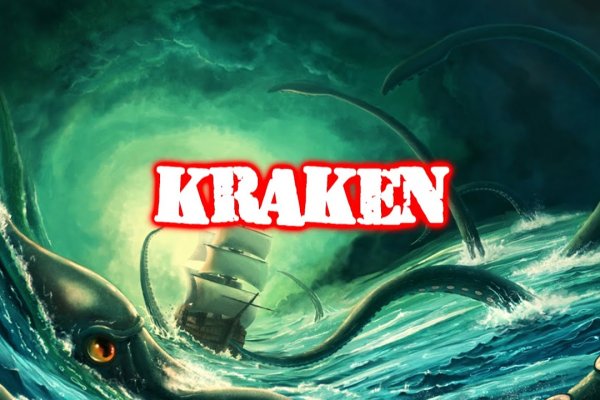 Кракен даркнет kraken link24 info