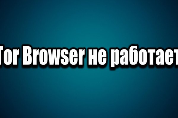 Кракен войти на сайт