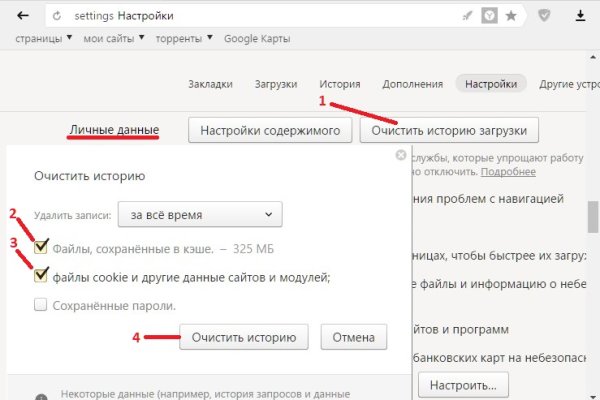 Почему в кракене пользователь не найден