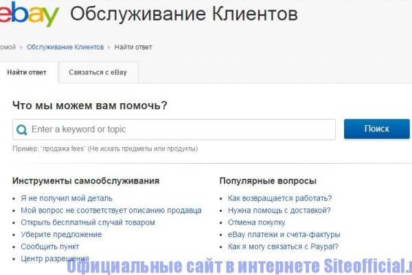 Kraken настоящая ссылка