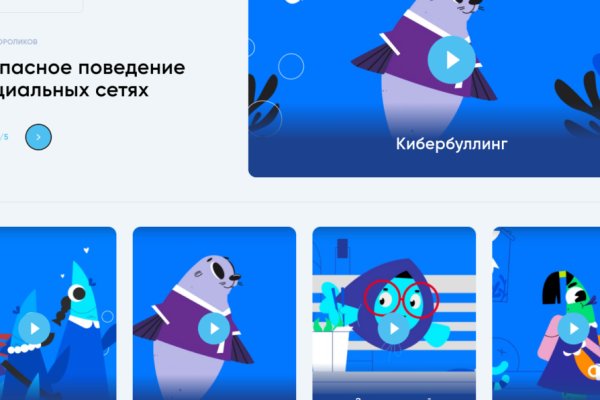 Кракен даркнет вход