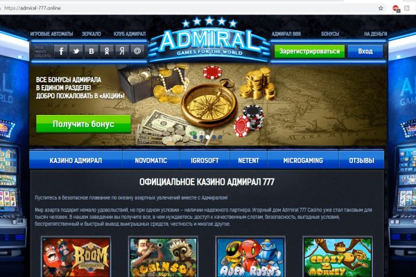 Услуги даркнета