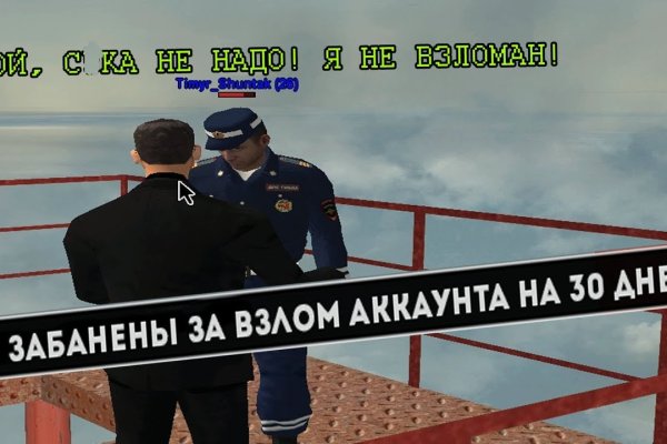 Как зайти на маркетплейс кракен