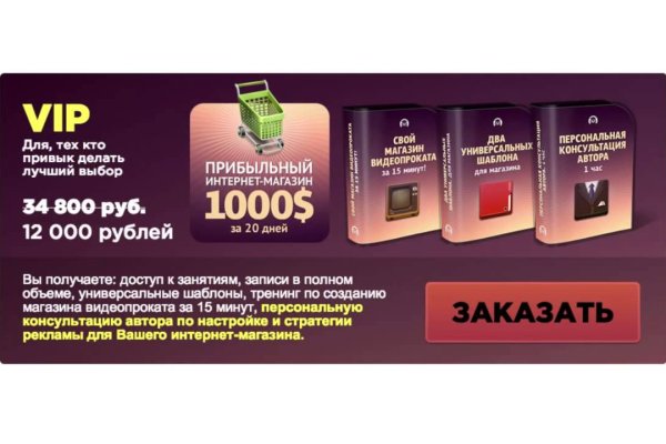 Кракен маркетплейс что продают
