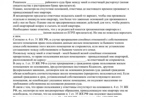 Кракен маркетплейс это