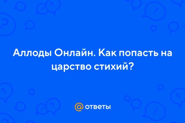 Кракен маркет онион