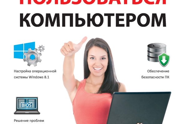 Кракен как войти