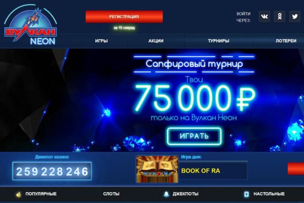 Как зайти на кракен без тора