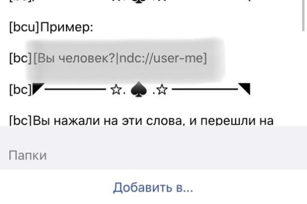 Кракен сайт наркотиков