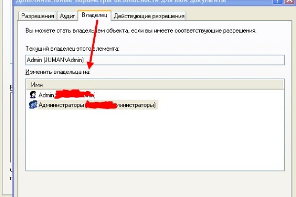 Войти даркнет