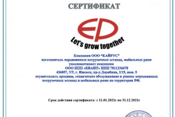 Магазин даркнета