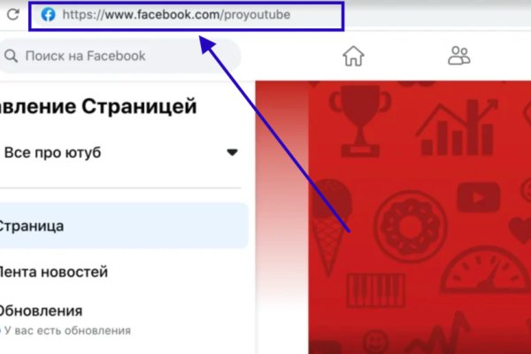 Кракен через тор браузер