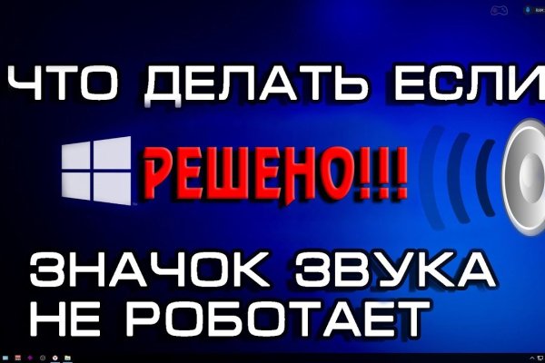 Кракен адрес даркнет