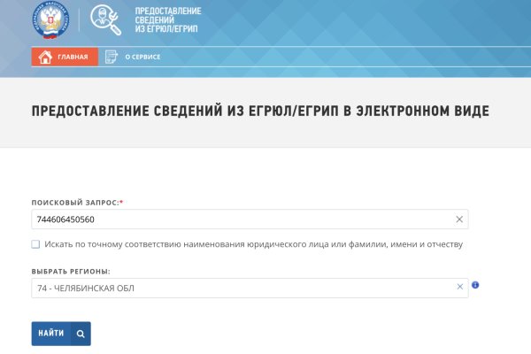Как зайти на кракен в тор браузере