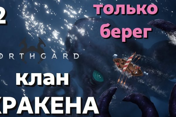 Кракен оригинальные ссылка в тор