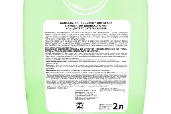 Kraken ссылка зеркало рабочее