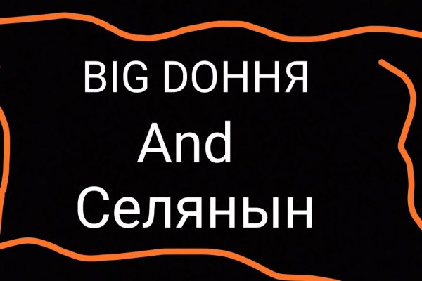Kraken ссылки актуальные 2025 г