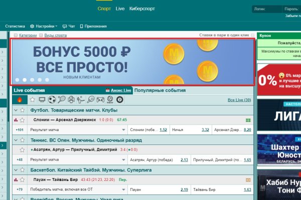 Кракен омг мега