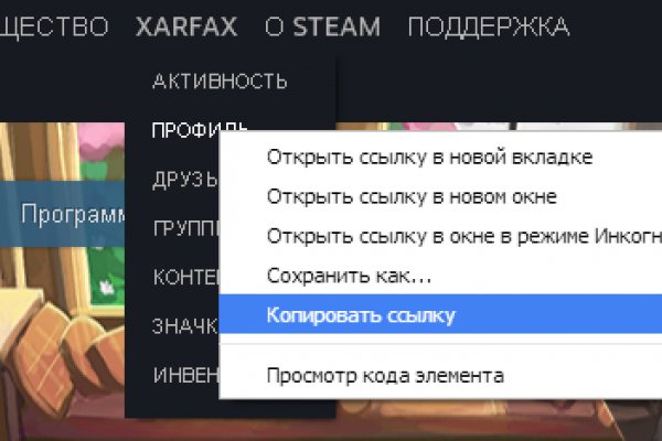 Кракен сайт официальный onion